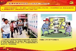 点击查看原图