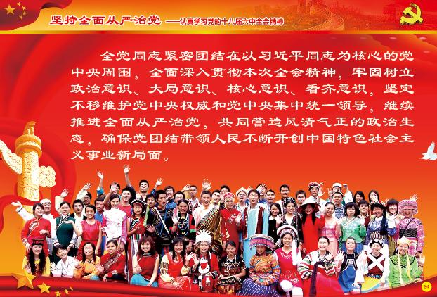 点击查看原图