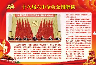 点击查看原图