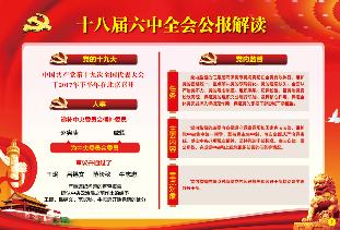 点击查看原图